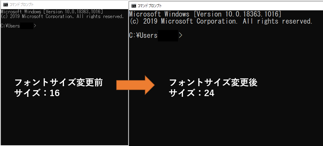 コマンドプロンプトプロパティのフォントサイズ変更
