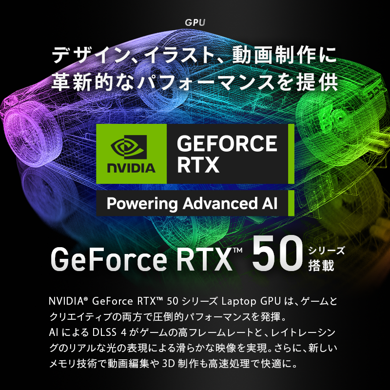 GALLERIA UL9C-R59-8A for Creator 動画編集向けモデル